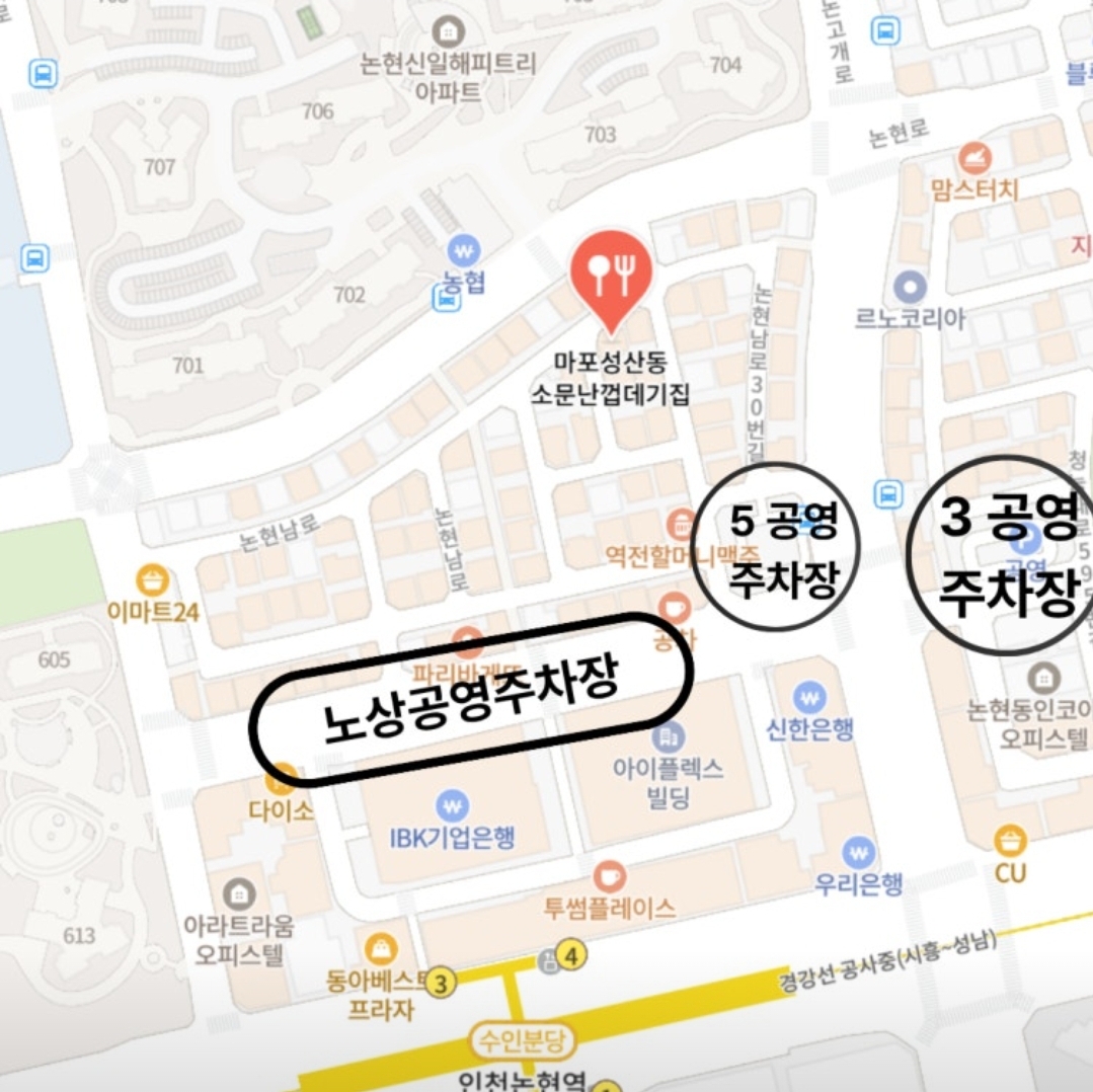 주차 안내 사진